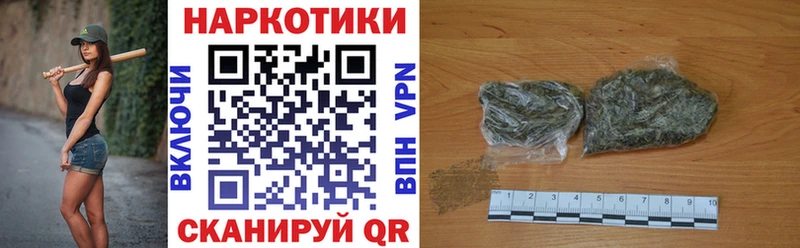 Как найти закладки Высоцк Кокаин  APVP  MDMA  ГАШИШ  Марихуана  Меф 