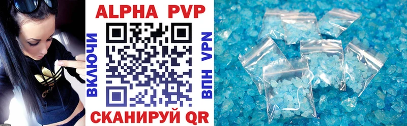 Alpha-PVP СК  Высоцк 