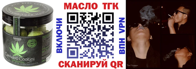 Canna-Cookies марихуана  купить закладку  Высоцк 