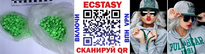 ЭКСТАЗИ 280 MDMA  Высоцк 