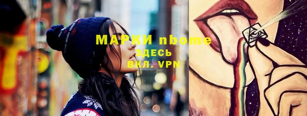 трава Беломорск