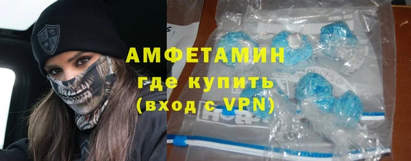 гидра Белокуриха