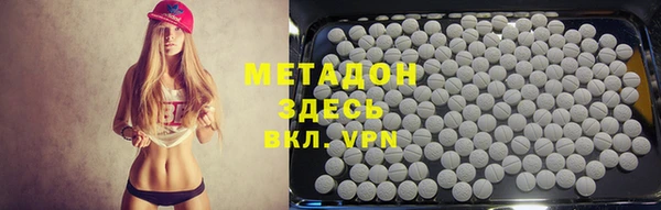 трава Беломорск