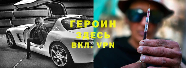 трава Беломорск