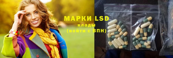 каннабис Белоозёрский