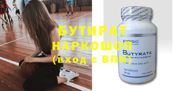 гидра Белокуриха