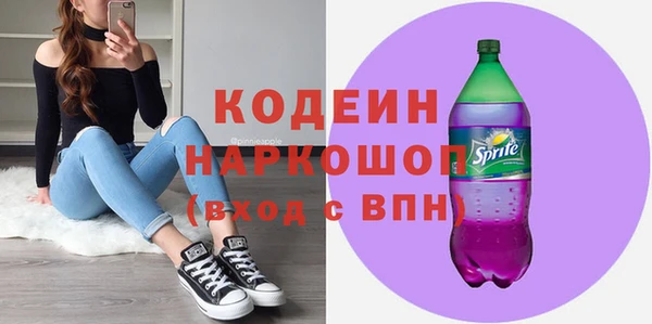 гидра Белокуриха