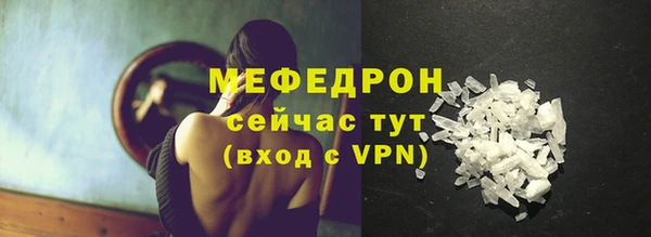 не бодяженный Сосновоборск
