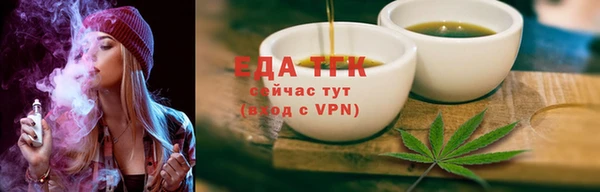гидра Белокуриха