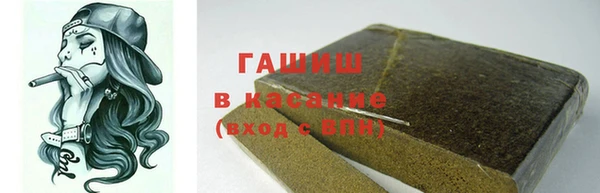 каннабис Белоозёрский