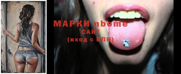 трава Беломорск