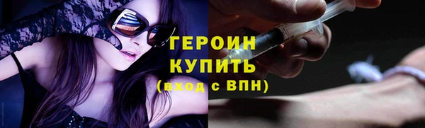 трава Беломорск