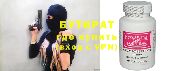 гидра Белокуриха