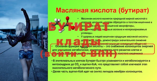 трава Беломорск
