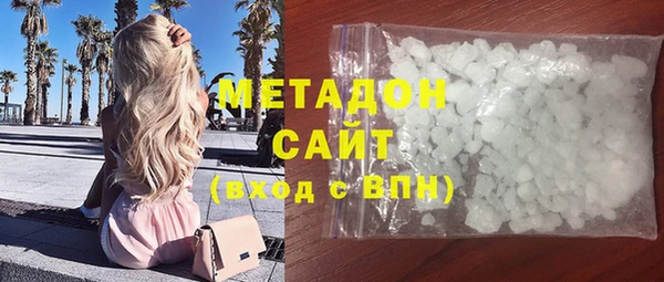 метадон Сосновый Бор
