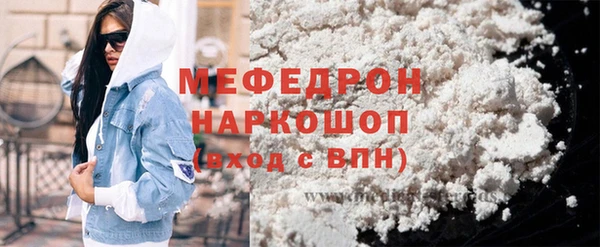 трава Беломорск