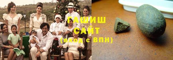 трава Беломорск
