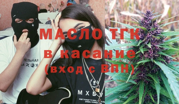 трава Беломорск