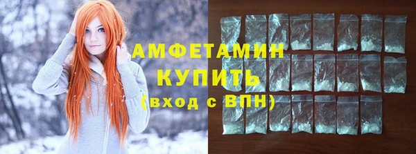 трава Беломорск