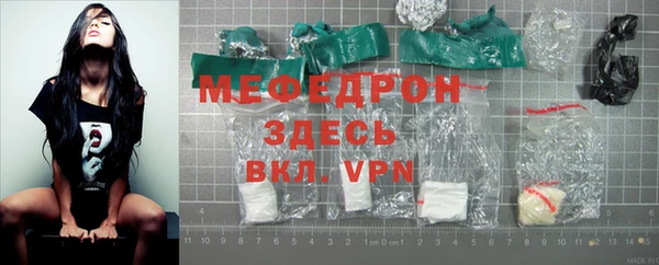 гидра Белокуриха