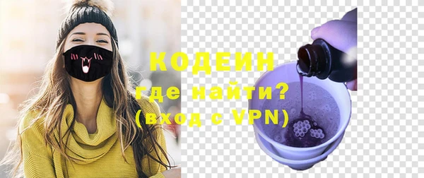 трава Беломорск