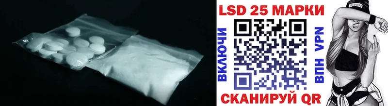 ЛСД экстази кислота  мега зеркало  Высоцк 