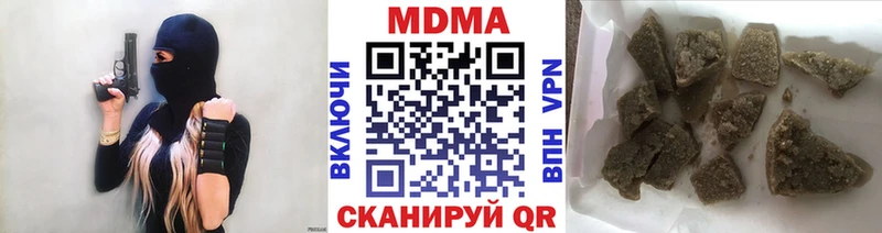МДМА Molly  Высоцк 