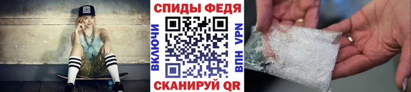 как найти наркотики  даркнет состав  Метамфетамин пудра  Высоцк 
