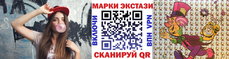 нарко площадка клад Высоцк Марки N-bome 1,5мг дарнет шоп