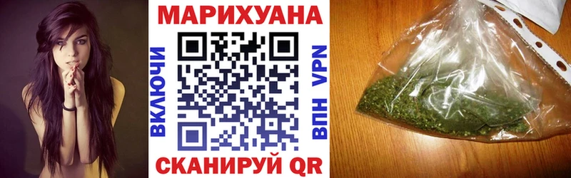 Марихуана марихуана darknet официальный сайт Высоцк